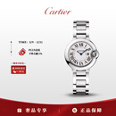 卡地亚(Cartier)蓝气球系列时尚手表女款白盘钢带28mmWSBB0073 礼物