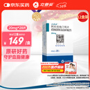 【原研药】立普妥 阿托伐他汀钙片20mg*28片*12盒装 