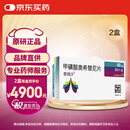 【原研进口】泰瑞沙 甲磺酸奥希替尼片 80mg*30片/盒 2盒装