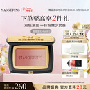 毛戈平云纱悦色渐变腮红801玉兰簌4g胭脂38女神节礼物送女友