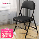 雅美乐折叠椅家用折叠椅子 便携式办公室电脑宿舍户外靠背座椅折叠凳子