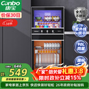 康宝（Canbo）消毒柜家用 不锈钢小型立式二星高温奶瓶碗筷双门90L四层收纳消毒碗柜【政府补贴】XDZ90-D1