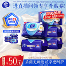 维达（Vinda）杀菌湿巾【孙颖莎推荐】80片*5包 山茶花精华大包 新旧随机发货