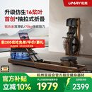 佑美水磁双阻划船机收腹机自发电飞梭智能划船器家用健身房折叠R7 自发电-支持鸿蒙智联-专利折叠