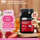 康维他（Comvita）新西兰麦卢卡蜂蜜UMF5+500g 进口蜂蜜滋补品 送长辈父母节日礼物