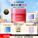 兰芝唇膜莓果味20g保湿修护去角质抗皱紧致妇女节礼物送女友官方正品