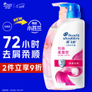 海飞丝去屑洗发水金榜男士女士丝质柔滑1KG洗头膏洗发露柔顺京东自营