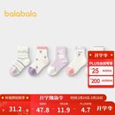 巴拉巴拉袜子秋季婴幼儿中筒袜柔弹不勒无骨手工缝五双装209925172214
