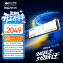 致态（ZhiTai）长江存储 2TB SSD固态硬盘 NVMe M.2接口 TiPlus7100s系列