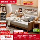全友家居 沙发床北欧简约家具科技布沙发三人位可折叠两用躺椅沙发床