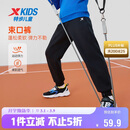 特步童装儿童针织毛圈束口裤蓬松柔软贴身不刺痒长裤 丹青黑 150