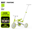 酷骑儿童三轮车K3脚踏车1-4岁遛娃神器可折叠手推车1车5用周岁礼物
