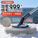 德仆弯杆洗车拖把汽车擦车灰尘专用神器雪尼尔软毛不伤车漆可伸缩刷子
