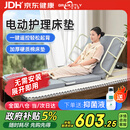 长寿泉护理床电动护理床垫电动起背器老人起床辅助器家用病人升降QC01