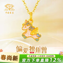 中国珠宝黄金独角兽项链女足金小马吊坠结婚纪念2026新生日礼物送女友老婆