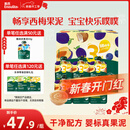 英氏（Engnice）婴幼儿果泥宝宝畅润多西梅泥510g水果泥便携即食辅食泥无添加零食