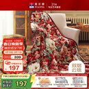 富安娜家纺加厚毛毯 秋冬保暖毯子 双人盖毯被 保暖冬天双层云毯 1.8*2m