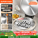 苏泊尔（SUPOR）电饼铛 0涂层304不锈钢 电饼档家用 煎饼锅烤肉锅 烙饼锅早餐机煎烤机 40mm加深 JJ30A830