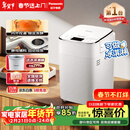 松下（Panasonic）全自动智能自动撒果料酵母多功能和面可制冰淇淋烤吐司家用SD-PM1002面包机