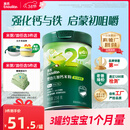 英氏婴幼儿米粉菠菜加铁加钙258g宝宝辅食钙铁锌营养米糊2阶7月+