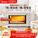 美的（Midea）35L家用多功能空气炸锅电烤箱一体机 热风空气炸/独立控温/均匀烘烤/热风循环 PT3515