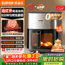 苏泊尔（SUPOR）空气炸锅远红外穿透加热家用6.3L大容量不用翻面薯条机双热源蒸汽嫩炸多功能电炸锅 KD60Y883