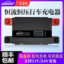 驱途者房车汽车行车充电器车载12V24V副电瓶升降压隔离器电源改装 恒流600W 输出: 0~60A 3~30V