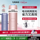 Ulike【政府补贴】Air4蓝宝石冰点脱毛仪去小胡子刮毛刀剃毛器美容仪政府补贴生日礼物送女友