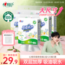 心相印厨房用纸悬挂式抽纸120抽*5提整箱装 9倍吸油锁水食品级厨房纸