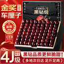 山姆大叔车厘子樱桃4j级【JD-多地次日达】国产车厘子大连美早水果礼盒装 2斤(净重) （划算装）尝鲜礼盒 【黑钻级｜鲜甜爆汁】3J 巨无霸 30-32mm