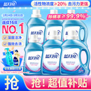 蓝月亮深层洁净洗衣液 薰衣草香 1.95kg*2瓶+1kg*4瓶 高效除螨 强效去污