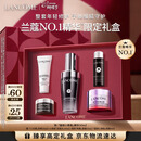 兰蔻超修小黑瓶精华30ml抗老弹润修护护肤套装礼盒三八节女神生日礼物