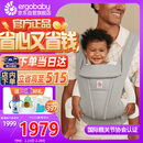 ERGObaby美国二狗婴儿背带柔软透气Deluxe腰凳舒适满月即用四季通用灰色