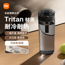 米家便携tritan水杯 大容量运动塑料杯子 耐高温男女士茶杯 600mL黑色