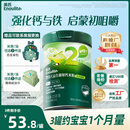 英氏婴幼儿米粉菠菜加铁加钙258g宝宝辅食钙铁锌营养米糊2阶7月+