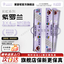 莱瑟塔【官方旗舰店】彩虹系列杆包莱瑟塔台球杆包高端大头杆包 紫罗兰【NFC防伪】豪华礼赠丨官方正品 官方旗舰店全新赠品丨假一赔十