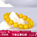 名珀世家蜜蜡手串男女老蜜蜡单圈圆珠鸡油黄琥珀手链生日礼物送男友15mm