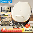 美的（Midea）电饼铛 电饼档 家庭用双面加热煎烤机烙饼锅 加大加深三明治早餐机大尺寸烤肉抗菌电煎锅30J58升级