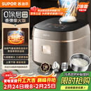 苏泊尔（SUPOR）电饭煲0涂层不锈钢4L防溢电饭锅金属煲体多功能微压家用4-5人智能预约电饭锅【爱心饭煲】F40F68S