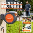 HTWRO【德国品牌】自动回收水管车浇花水枪洗车高压水枪别墅园艺水鼓 【自动收纳】15米+多功能花洒水枪套装
