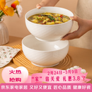 京东京造大容量汤碗水煮碗陶瓷碗家用大号面碗沙拉碗奶油华夫8英寸碗2个装