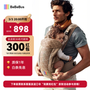 bebebus【重磅新品】气垫腰凳婴儿背带抱娃神器减压透气腰凳沙驼金