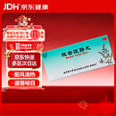 同仁堂拨云退翳丸9g*10丸 散风清热 退翳明目 用于视物不清 隐痛流泪