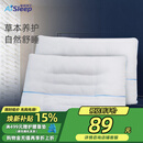 睡眠博士（AiSleep）决明子草本枕芯 单人成人枕头 花草枕 颈椎枕 枕芯单个装 74*48cm