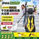 3AAA洗车机高压水枪强力洗地220v庭院清洗机洗车水枪大功率冲洗机