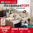 林氏家居折叠沙发床一体两用沙发客厅小户型猫抓布单人折叠床G064