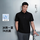 拇指白小T【冰玉POLO衫】凉感男士短袖26春夏新品商务休闲 墨黑 XL