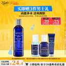 科颜氏（Kiehl's）男士活力爽肤水250ml 保湿舒缓护肤品礼盒 
