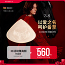 AMOENA爱蒙娜 进口硅胶义乳 癌术后义乳 假胸内衣专用配内衣文胸391 321 3号(升级款)