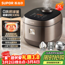 苏泊尔（SUPOR）电饭煲0涂层不锈钢球釜多功能防溢微压家用5-8人大容量5L智能预约电饭锅F50F79S